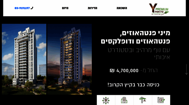 y-premium.co.il