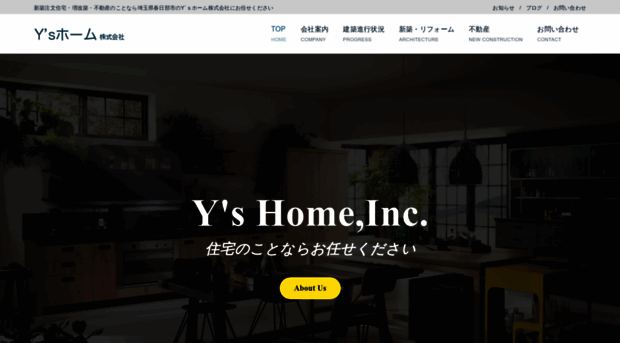 y-s-home.co.jp