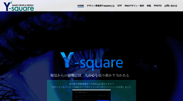 y-square.com