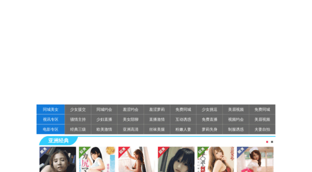 y-tunes.com