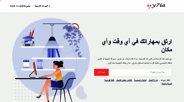 y7ia.com