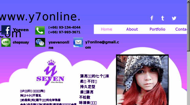 y7online.com
