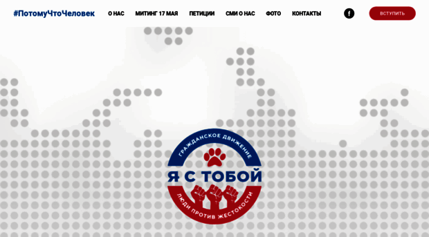 ya-s-toboy.ru