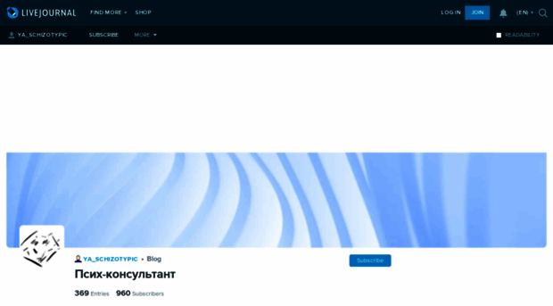 ya-schizotypic.livejournal.com