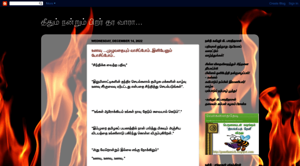 yaathoramani.blogspot.in