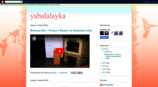 yabalalayka.blogspot.com