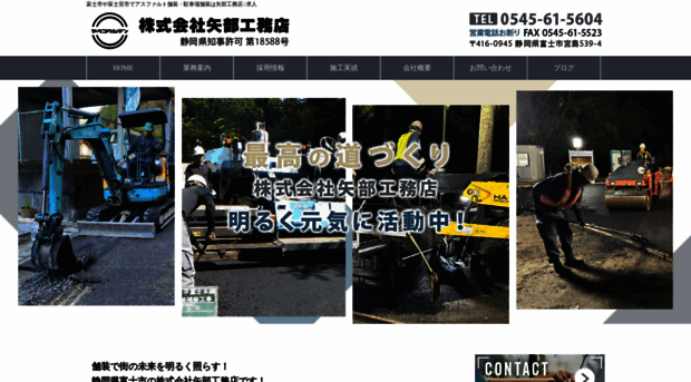 yabekou.com