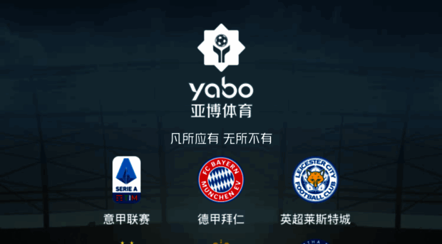 yabo2018.com