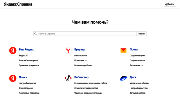 yaca.yandex.by