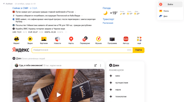 yaca.yandex.com