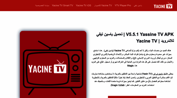 yacinestvapp.com