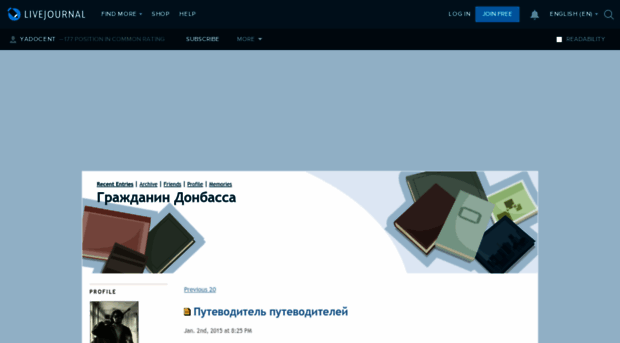 yadocent.livejournal.com