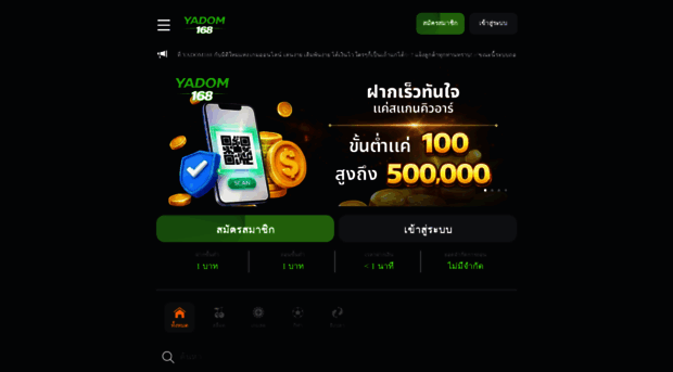 yadom168.com