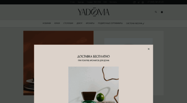 yadoma.com