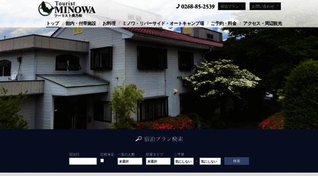 yadominowa.com