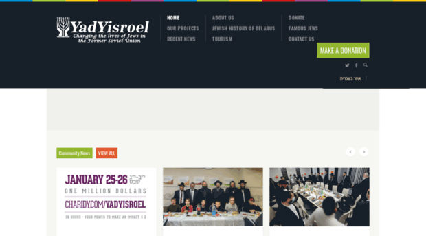 yadyisroel.com