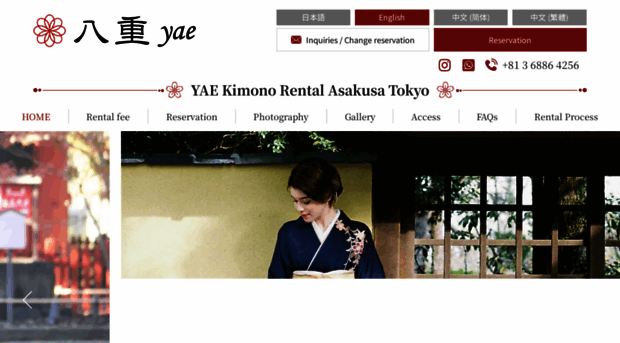yae-japan.com