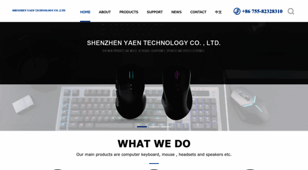 yaentech.com.cn