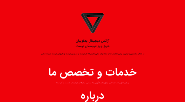 yaghoubian.com