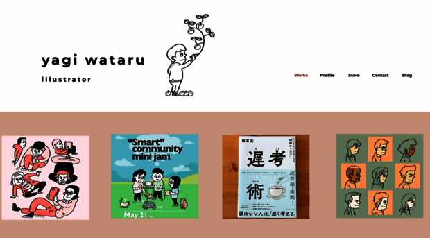 yagiwataru.com