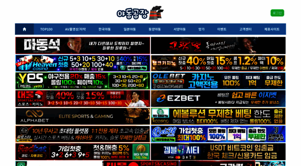 yagong96.com