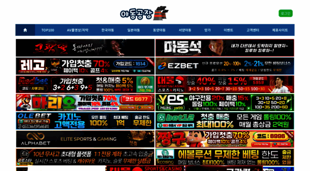 yagong97.com