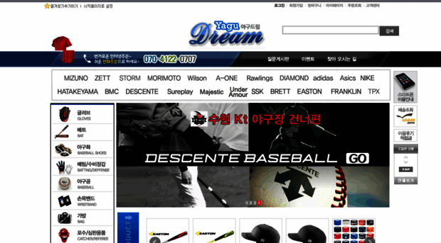 yagudream.com