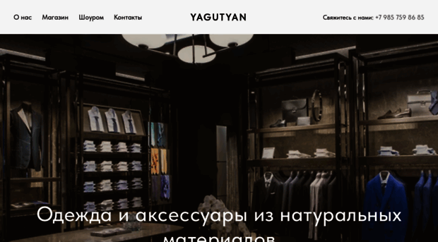 yagutyan.ru