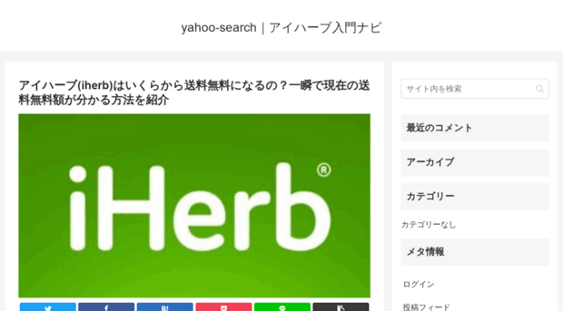 yahoo-search.jp