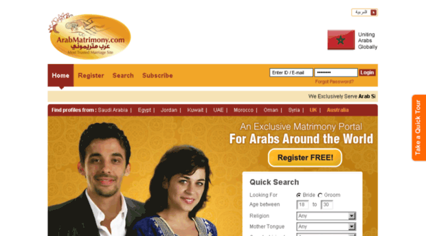 yahoo.arabmatrimony.com