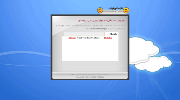 yahoo.iran-forum.ir