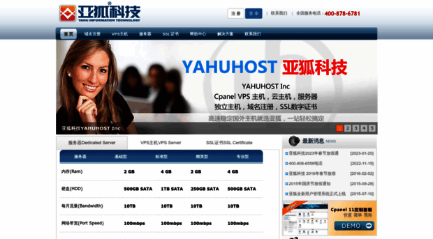 yahuhost.com