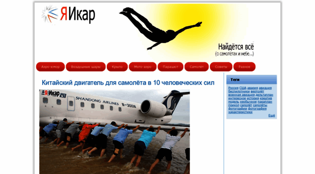 yaikar.ru