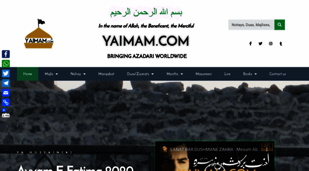 yaimam.com