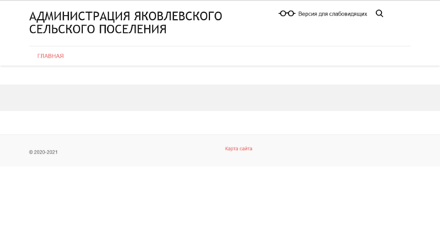 yakadmin.ru