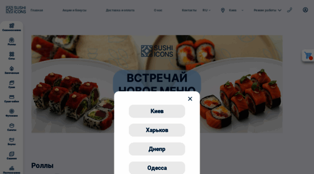 yaki.com.ua