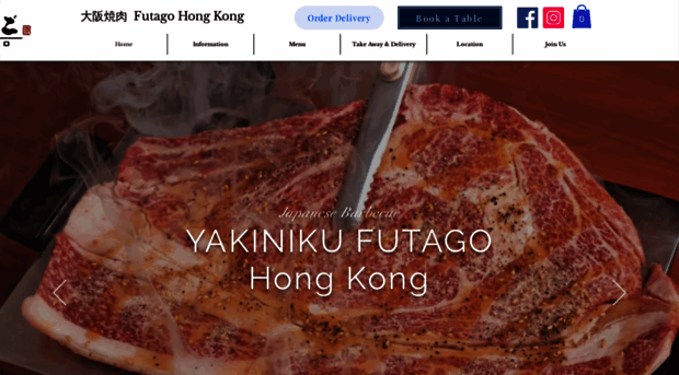 yakiniku-futago-hk.com