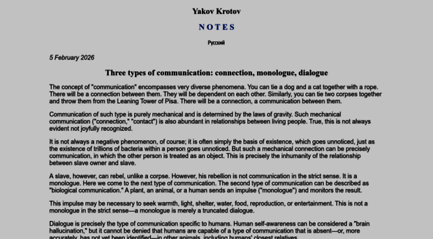 yakovkrotov.com