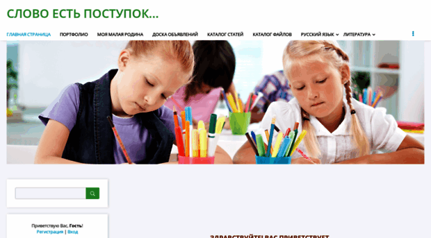 yakovlevaen1.ucoz.ru