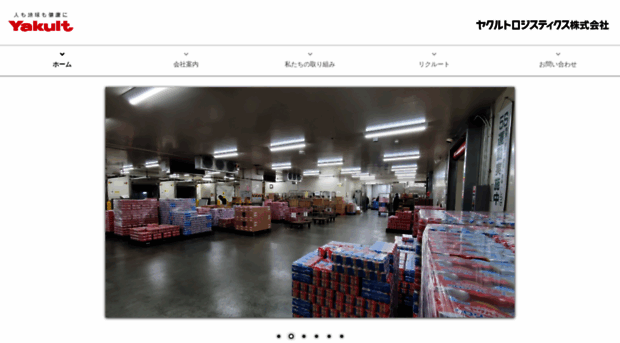 yakult-logi.co.jp