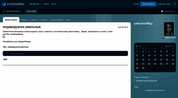 yakunina48yg.livejournal.com