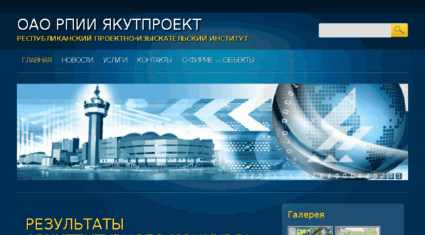 yakutproekt.ru