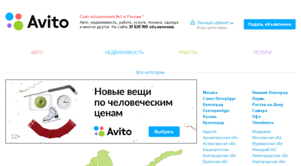 yakutsk.olx.ru