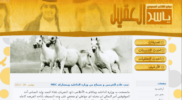 yalageel.com