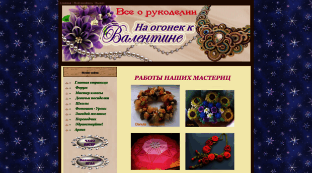 yalav.ucoz.ru