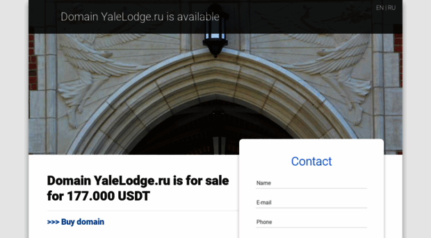 yalelodge.ru