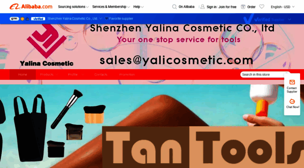 yalinacosmetic.en.alibaba.com