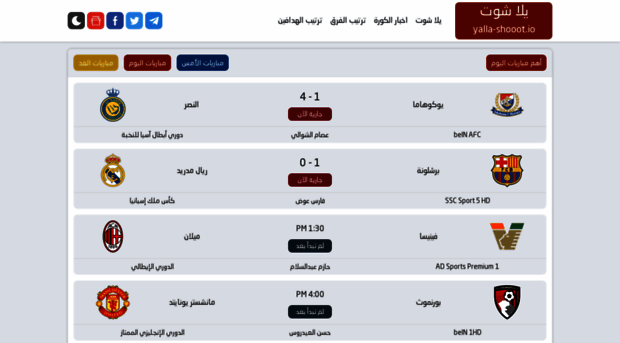 yalla-shooot.io