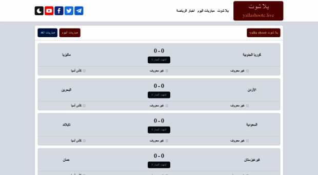 yalla-shoot-as.com
