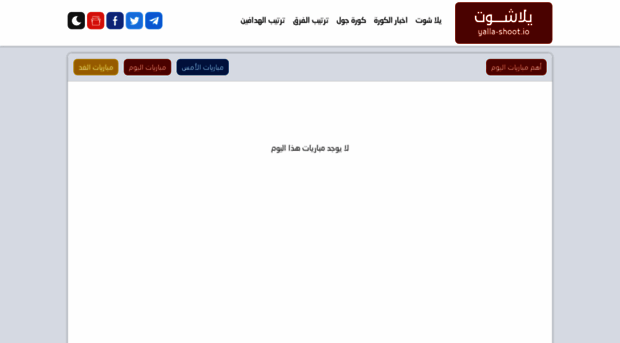 yalla-shoots.io